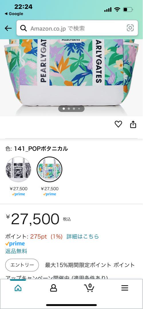 PEARLY GATES(パーリーゲイツ)  5.0  1  ロッカーバッグ