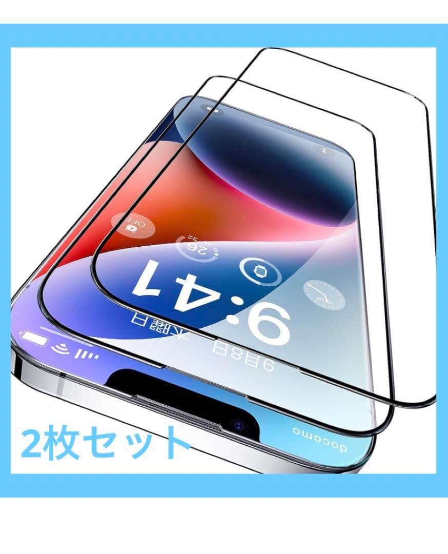 iPhone 14 13 13Pro ガラスフィルム 強化ガラス 液晶 6.1