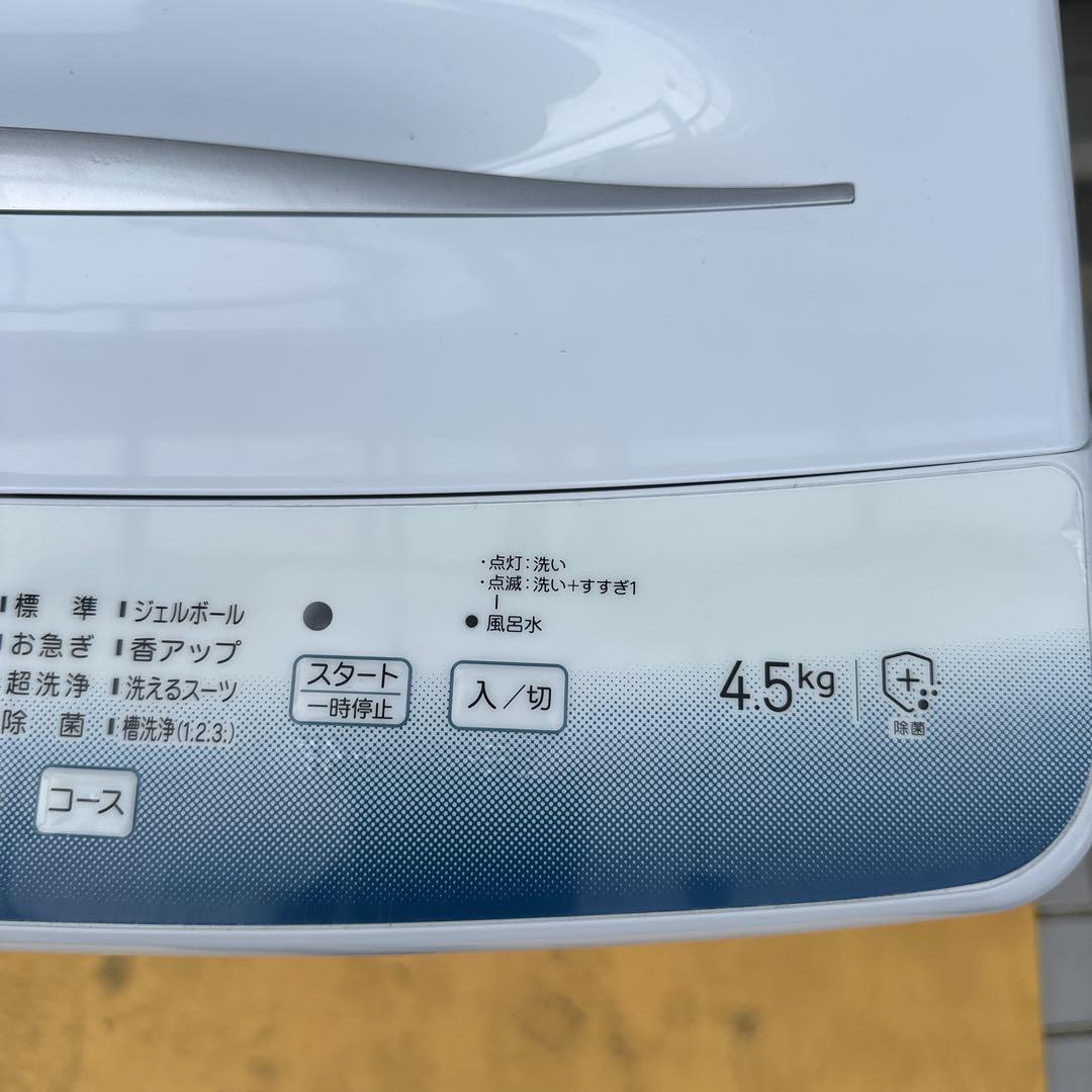 名古屋一部送料無料 ハイアール 洗濯機4.5kg 2023年 JW-U45LK 画像2