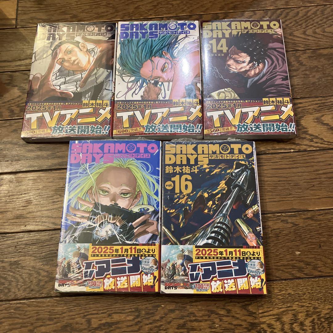 sakamoto days全巻セット