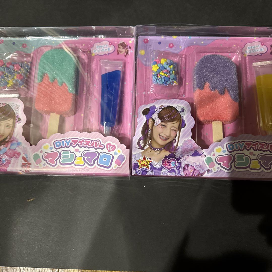 しなこボンボン DIYアイスバーマシュマロ セット➕棒　しなこちゃん　5点