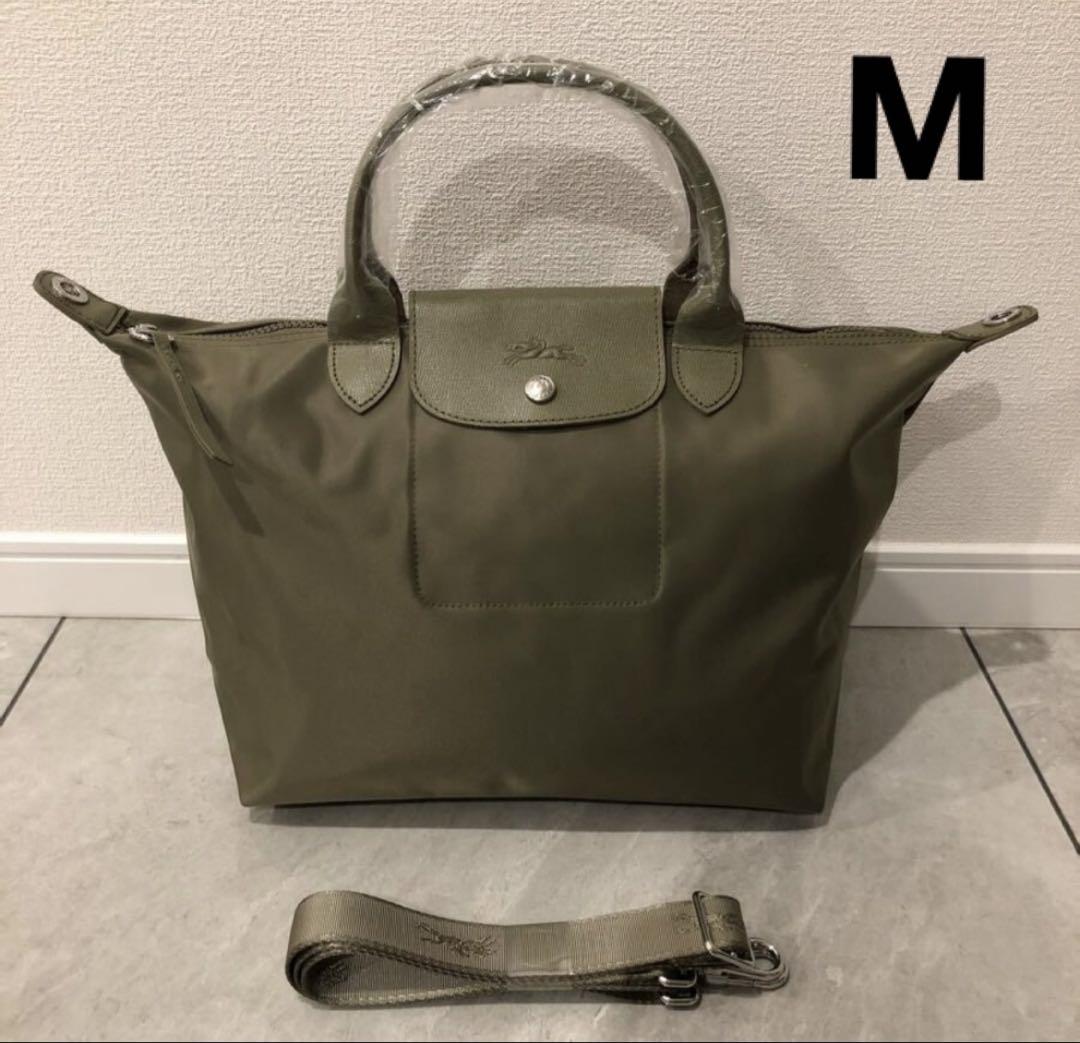 【新品】ロンシャン LONGCHAMP ル プリアージュ 2wayトートバッグ