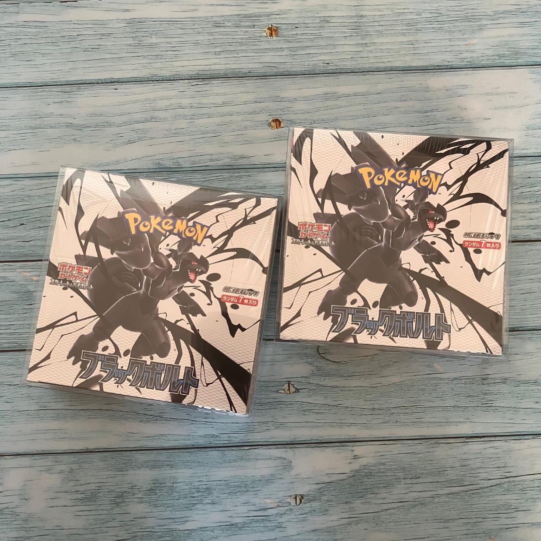 ポケモンカード ブラックボルト 2 BOX 未開封 シュリンク付き