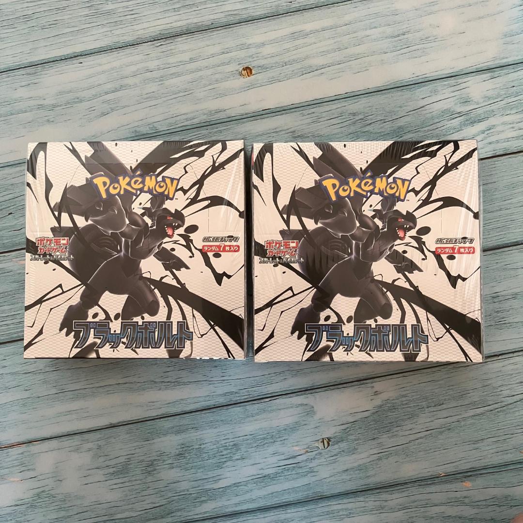 ポケモンカードゲーム ブラックボルト 未開封 シュリンク付き ② ポケモンカード ブラックボルト 2 BOX 未開封 シュリンク付き