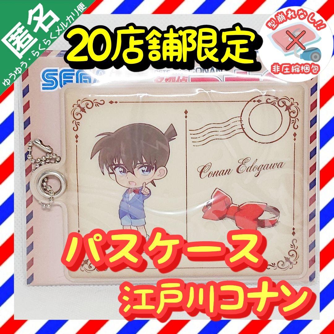 結358　名探偵コナンカードゲーム　カードケースまとめ売り Amazon.com: タカラトミー(TAKARA TOMY) Detective Conan TCG CT