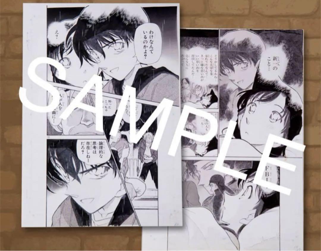 名探偵コナン ゴールデンアップル 複製原画 セット 画像3