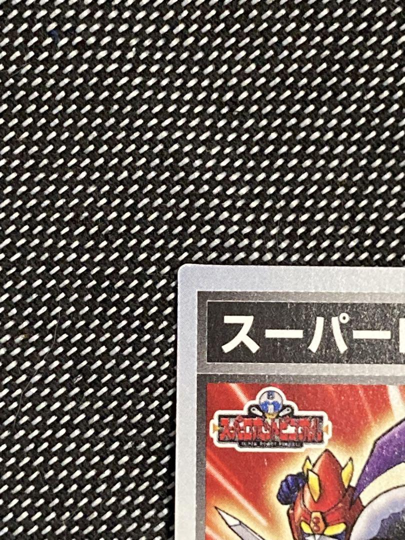 スクランブルギャザー スーパーロボットピンボール - メルカリ