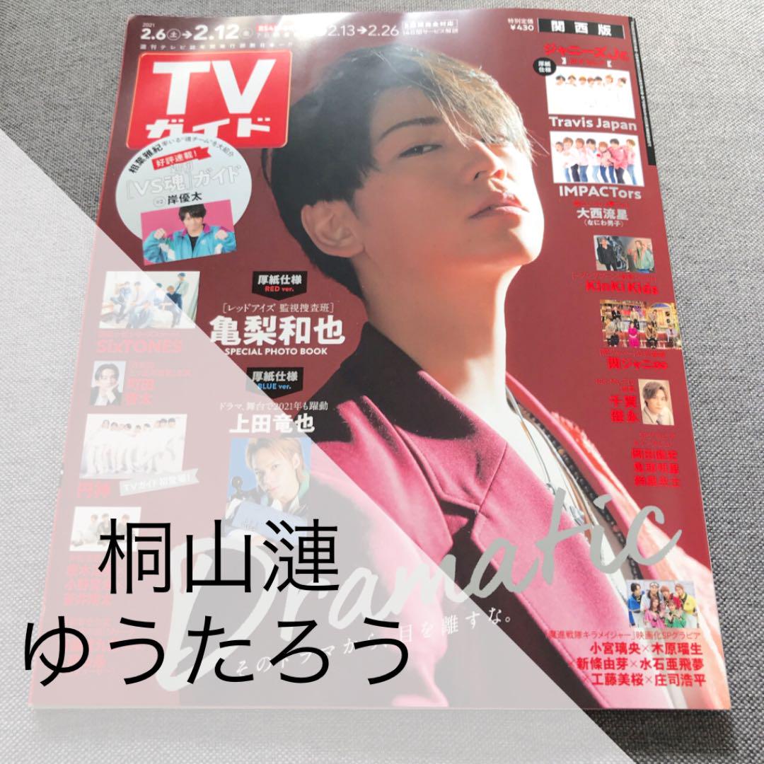 悩み 青き ヴァンパイア の