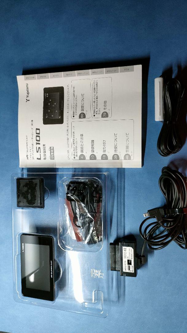 YUPITERU (ユピテル) LS100 レーダー探知機 画像2