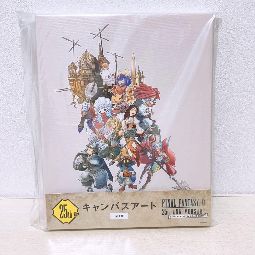 ファイナルファンタジー9　 1番くじ　 ラストワン イラスト キャンバスアート 8,359円