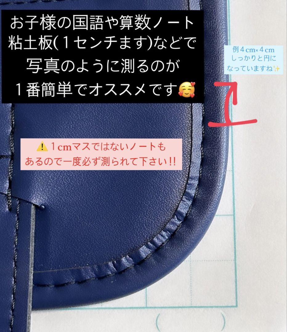 通常