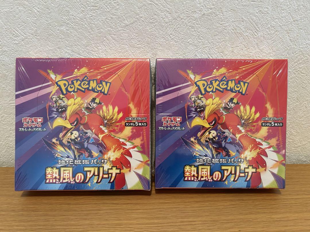 ポケモンカードゲーム 熱風のアリーナ9BOX シュリンク付 ポケモンカードゲーム 熱風のアリーナ 9BOX シュリンク付き