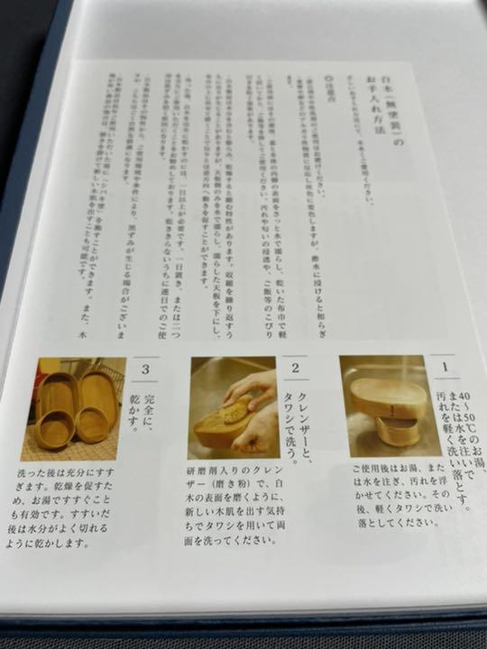 2皿 新品】柴田慶信商店 マゲワ パン皿 大 | www.alyafi-ip.com