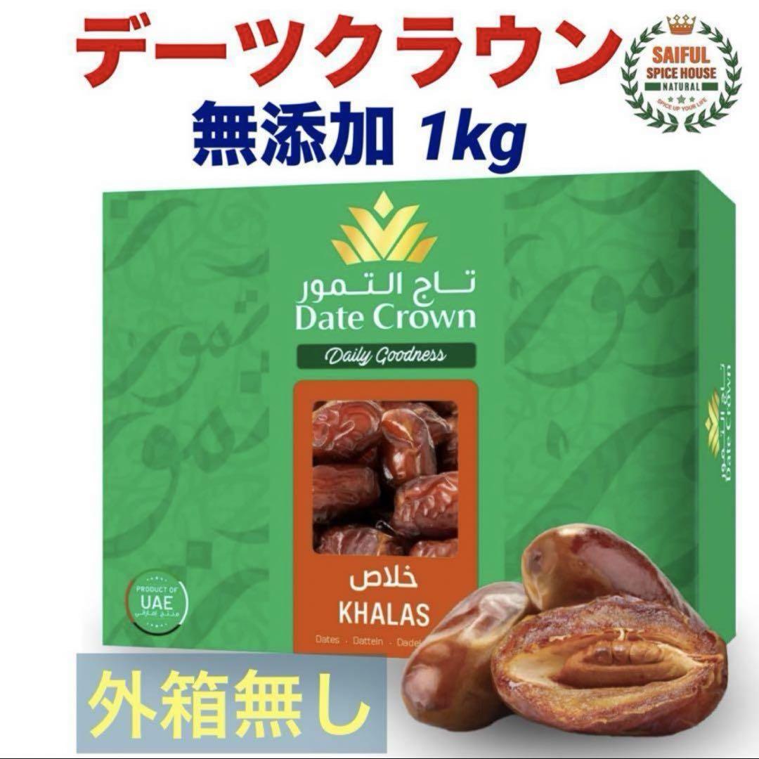 濃厚バターチキンカレーレシピ付き (6人分2回)本場の味楽しむ　レシピ付きで簡単