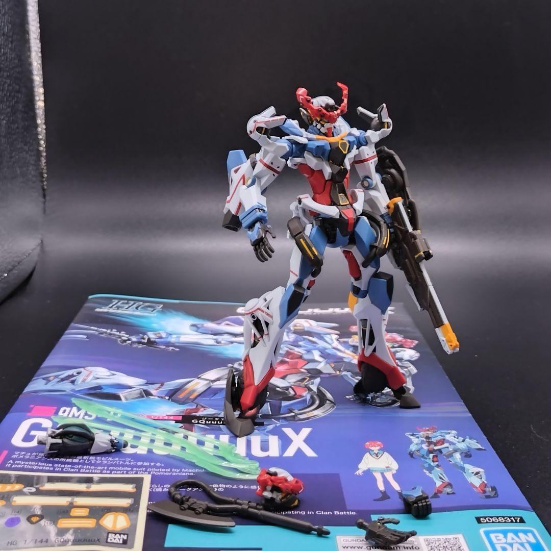 GQuuuuuuX 全塗装完成品