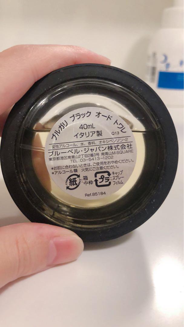 ヨン Bvlgari Black 40ml