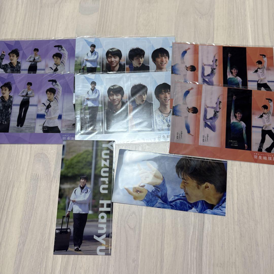 羽生結弦展　グッズセット 羽生結弦展2022 グッズセット