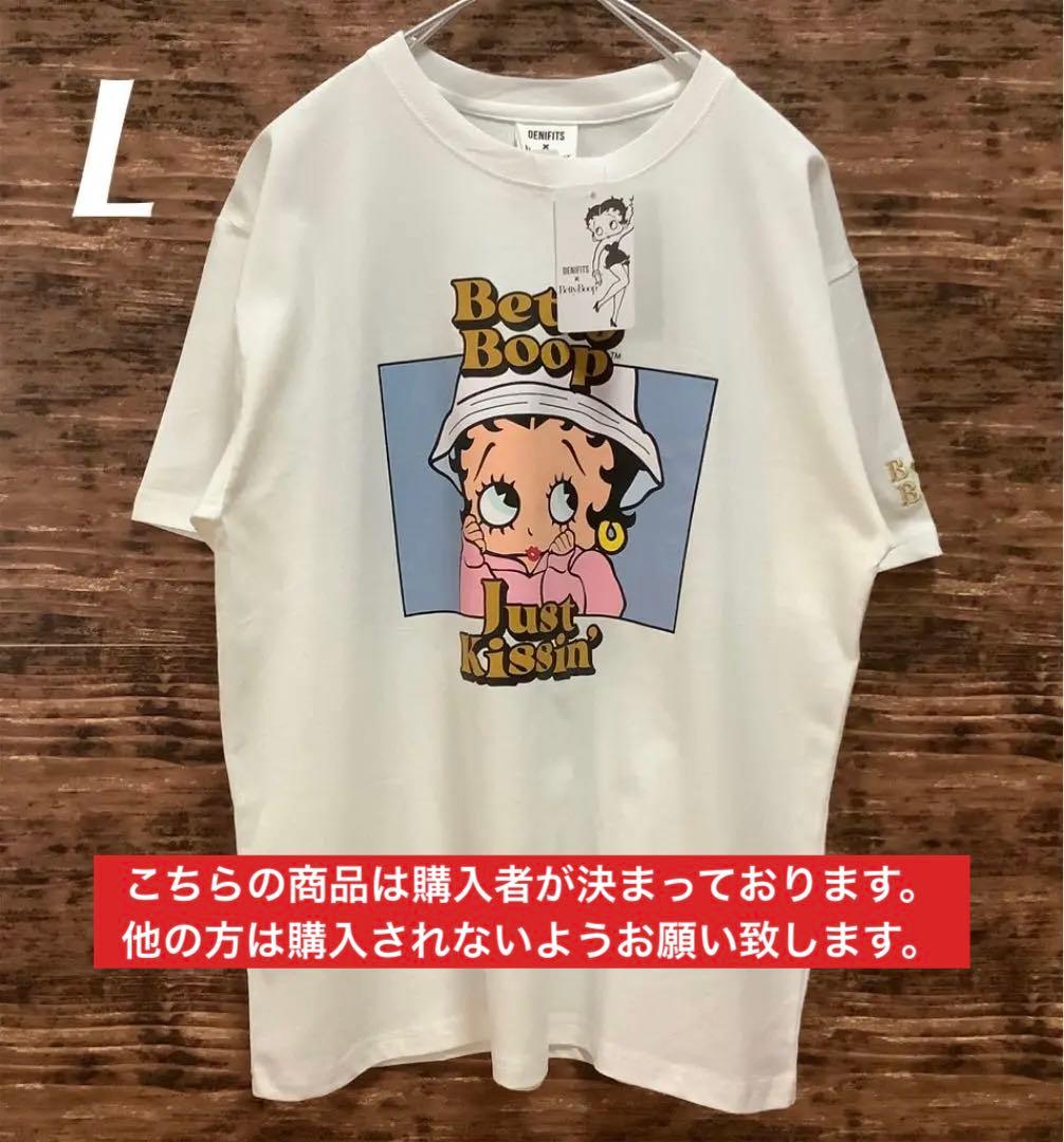 新品 ベティちゃん Tシャツ L 半袖 かわいい 映画 オシャレ アニメ 刺繍 メルカリ