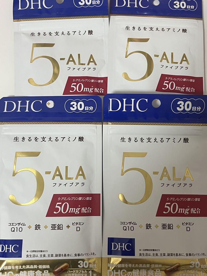 DHC 5-ALA サプリメント 30日分×4 ファイブアラ