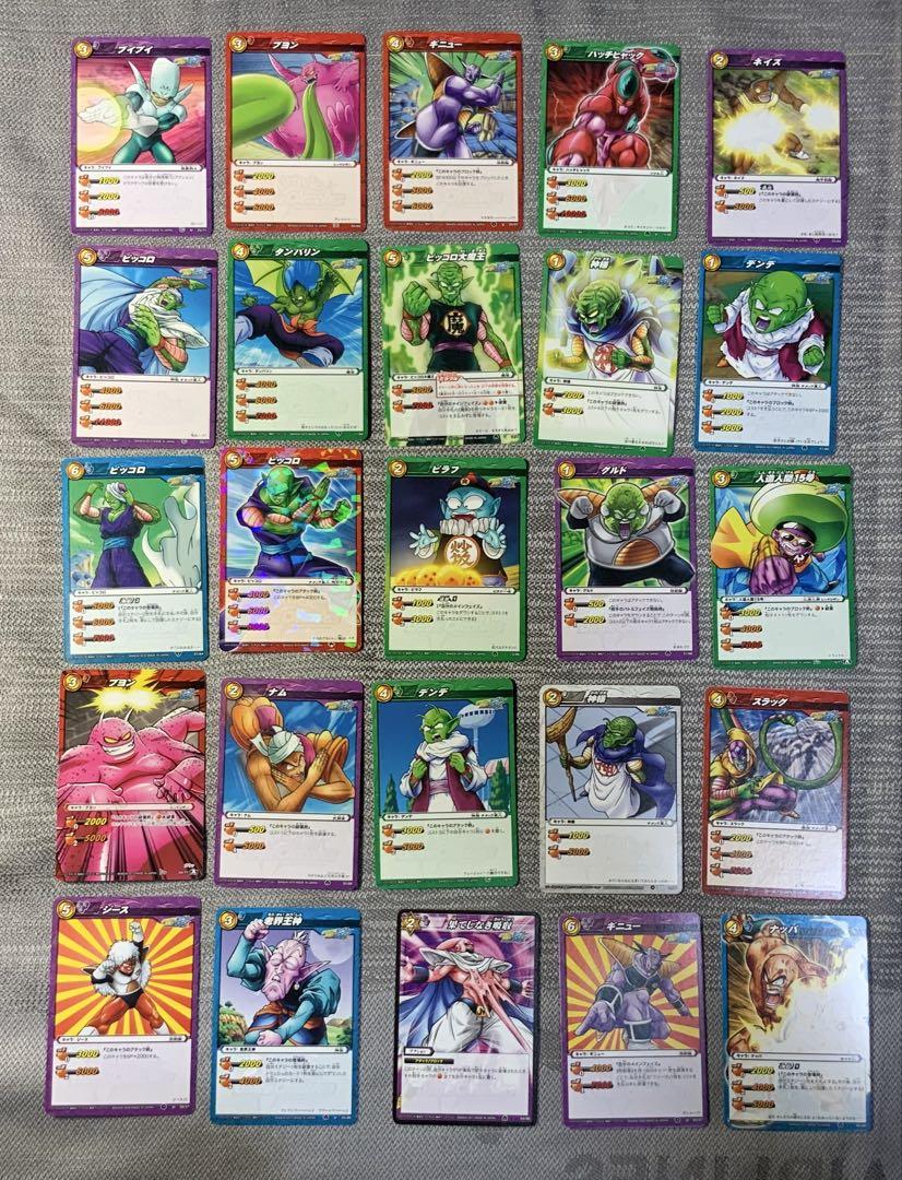 ドラコンボールZ カードダス 25枚(1996年) - メルカリ