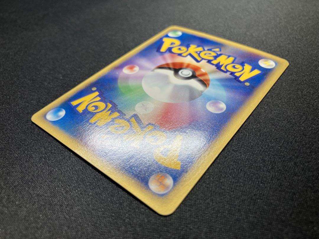 ポケモン - 【美品・センタリング良好】ピカチュウeカード 010/018 マクドナルドプロモ 美品・センタリング良好】ピカチュウeカード 010/018