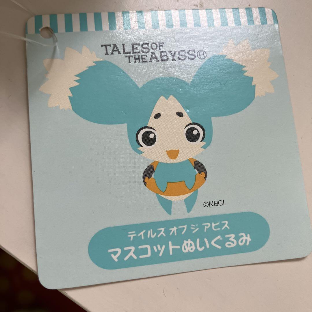 紙タグ付き　テイルズ オブ アビス ミュウ　マスコット　ぬいぐるみ 紙タグ付き テイルズ オブ アビス ミュウ マスコット ぬいぐるみ