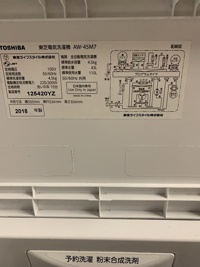 TOSHIBA AW-45M7