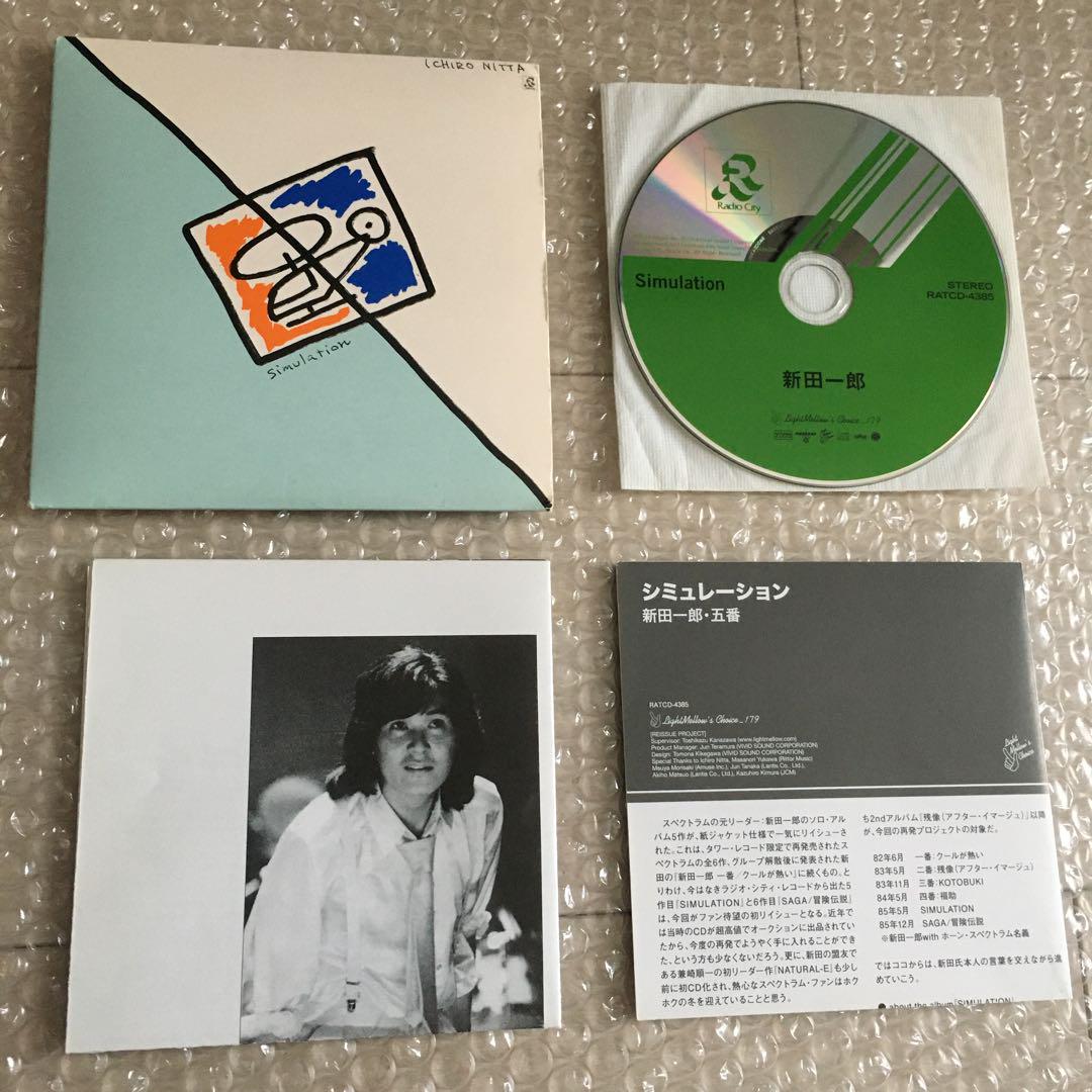 Amazon.co.jp: 聖闘士星矢 DVD-BOX 5 フェニックスBOX : 古谷徹