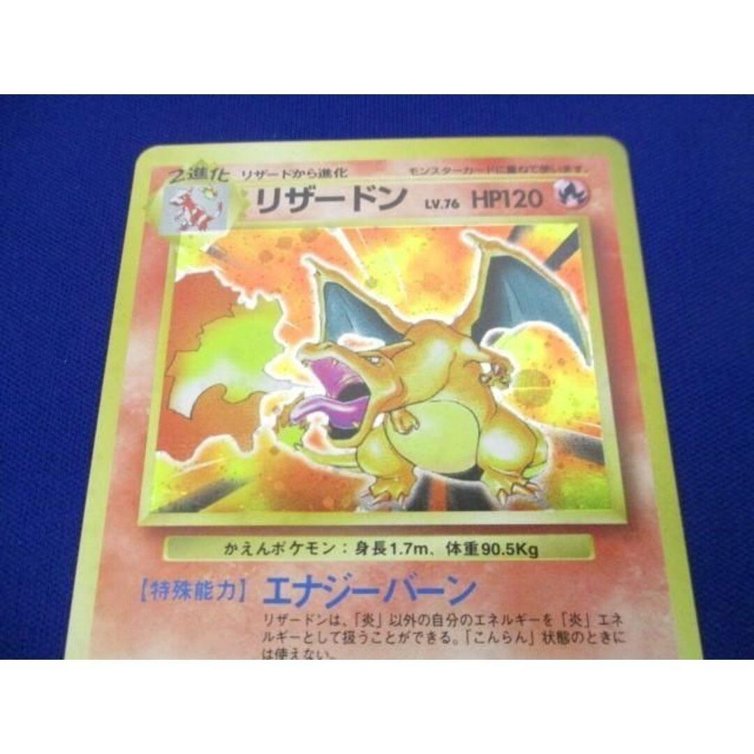 状態B トレカ ポケモンカードゲーム 旧裏 NO.006 リザードン 画像2