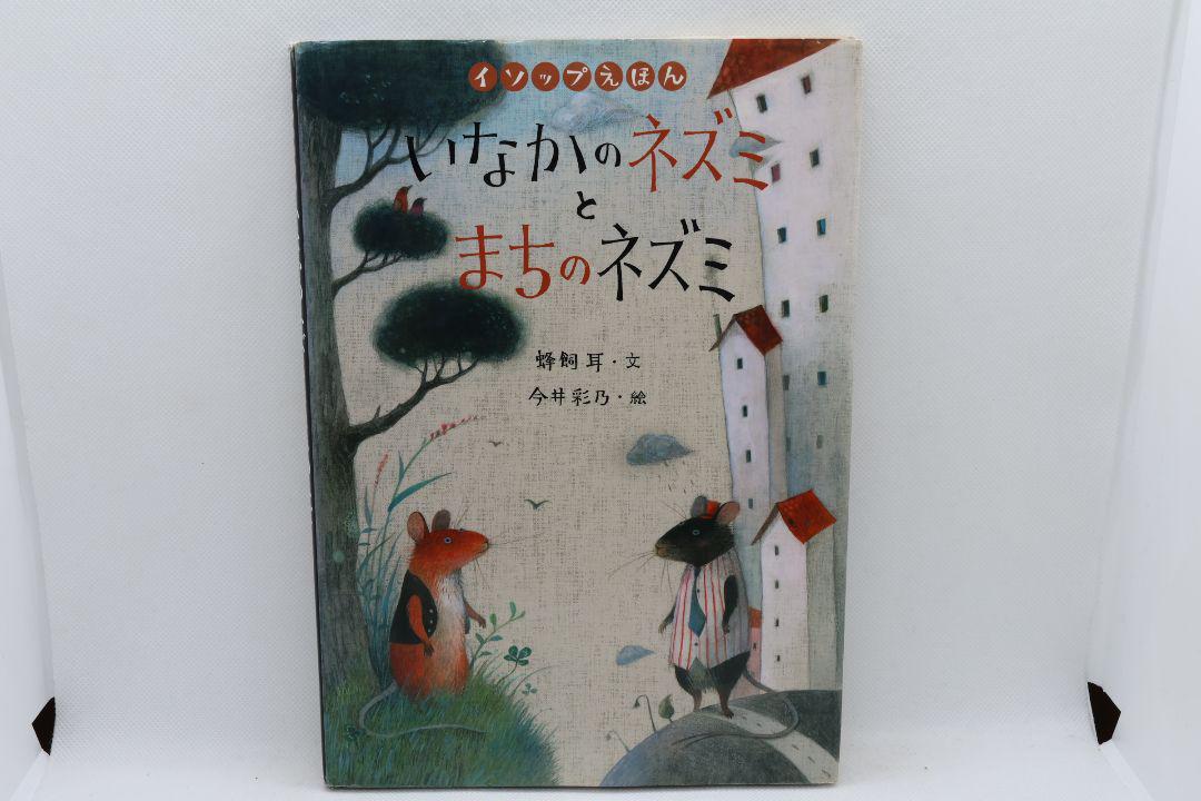 の