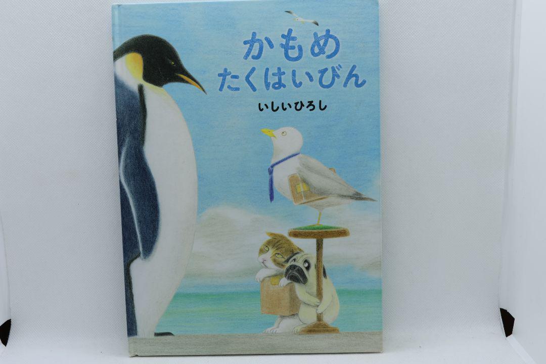 の