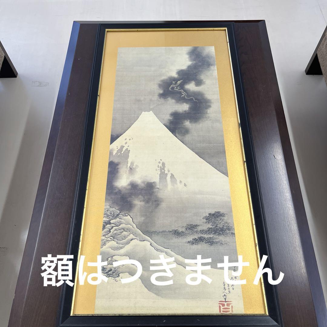 葛飾北斎 富士越龍図 桔梗 - メルカリ
