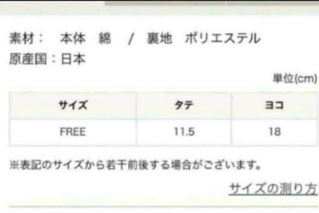 フェイラー✨ラブラリーベーカリー❤︎フォロワー様限定❤︎フラットポーチ