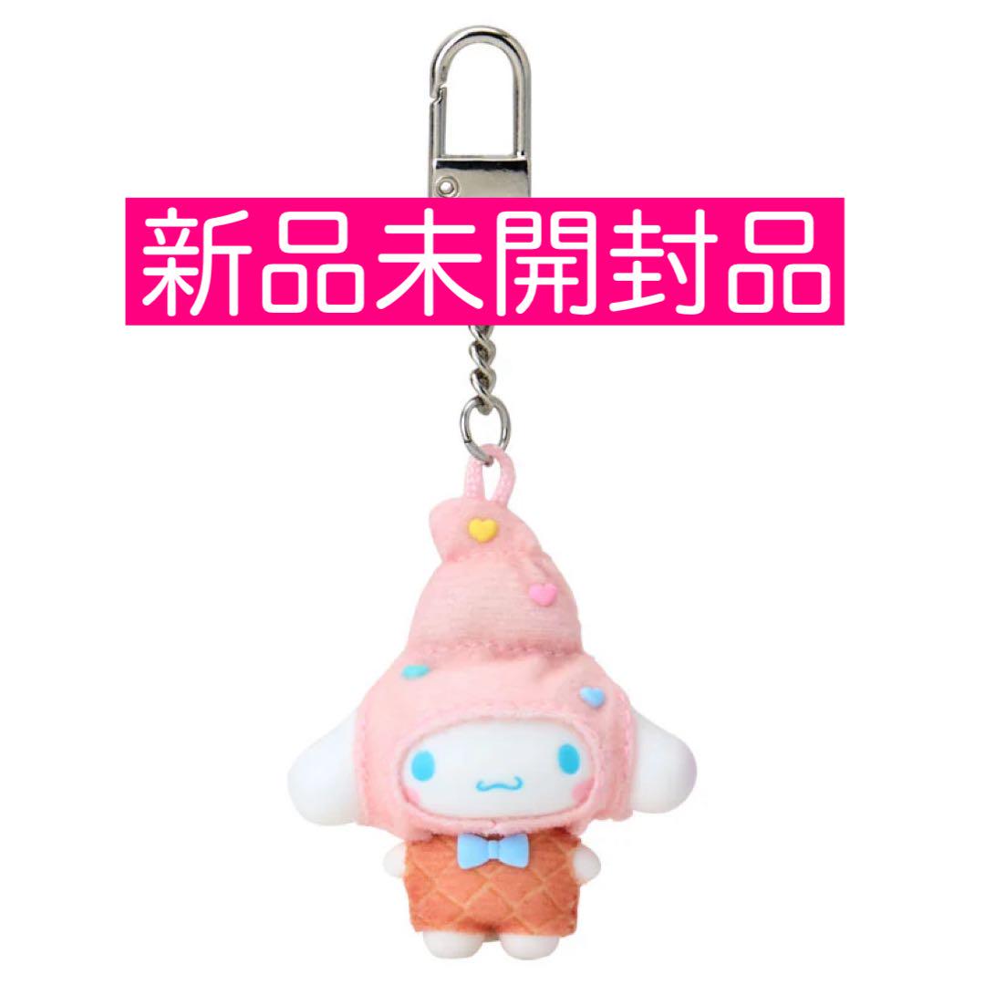 新品未開封】サンリオ ちびっとも スイーツ シナモロール