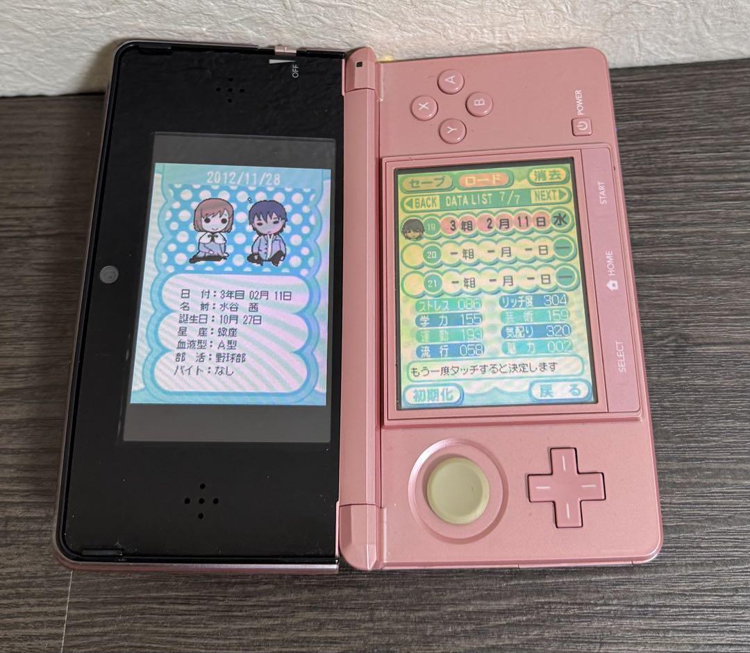 【DS】ときメモGS ガールズサイド ときめきメモリアル girls side