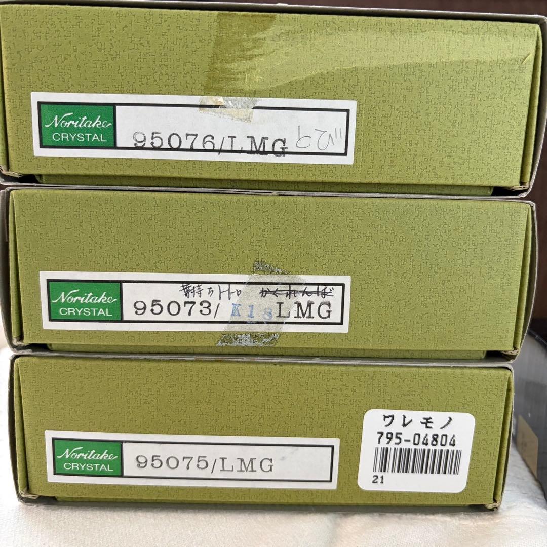 NORITAKE トトロデザイン ペーパーウェイト 3個 オルゴール セット WWW_SKLAD-KIRPICHA_RU