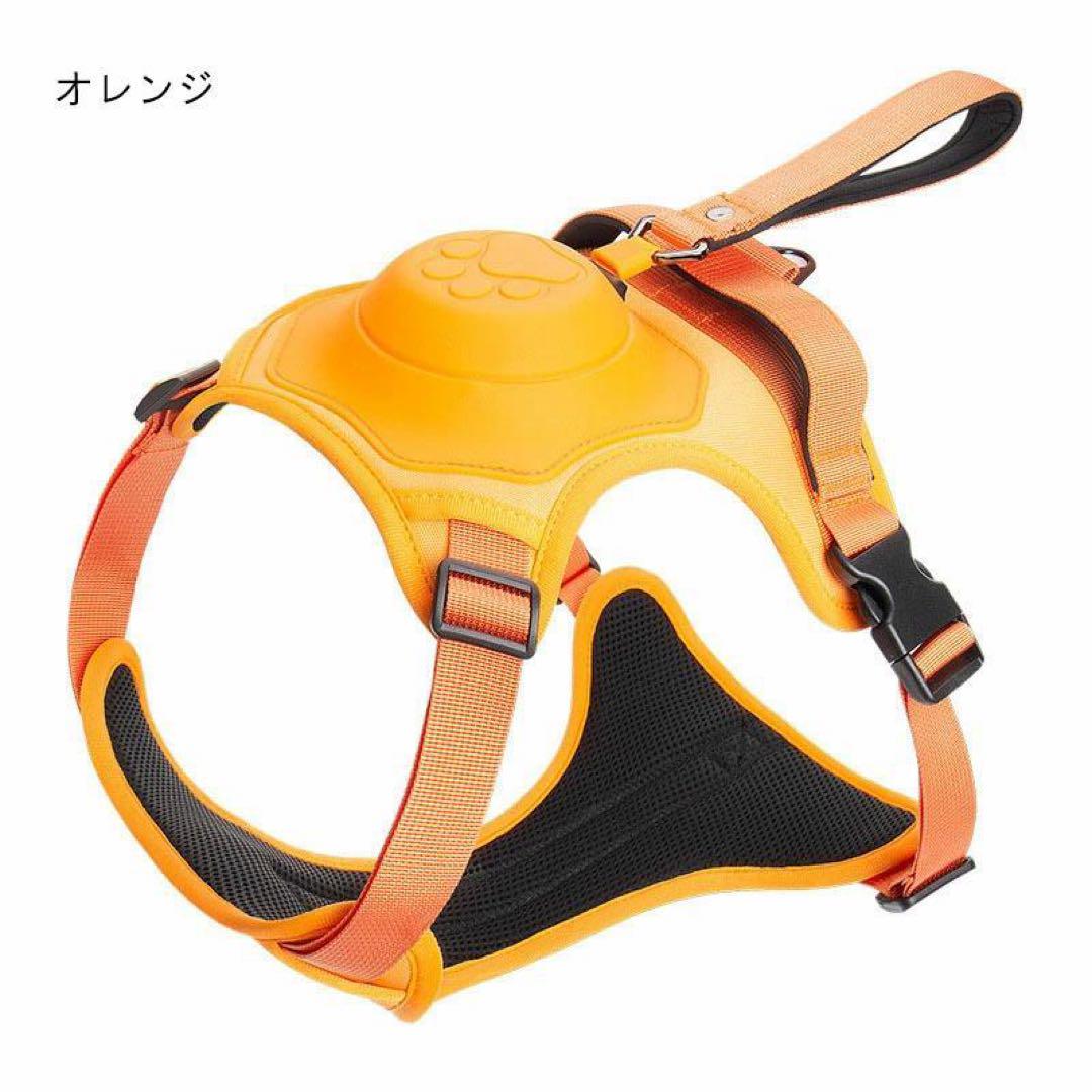 伸縮リード 一体型 ハーネスセット Y字型デザイン犬用 ベルト 130cmリード