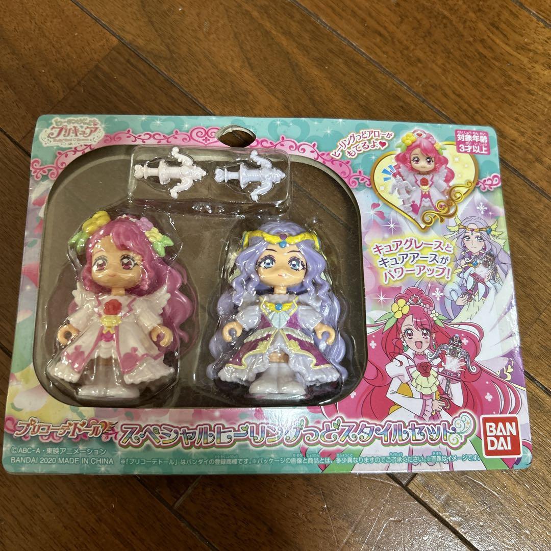 プリコーデドール【ヒーリングっどプリキュア】ヒーリングっと