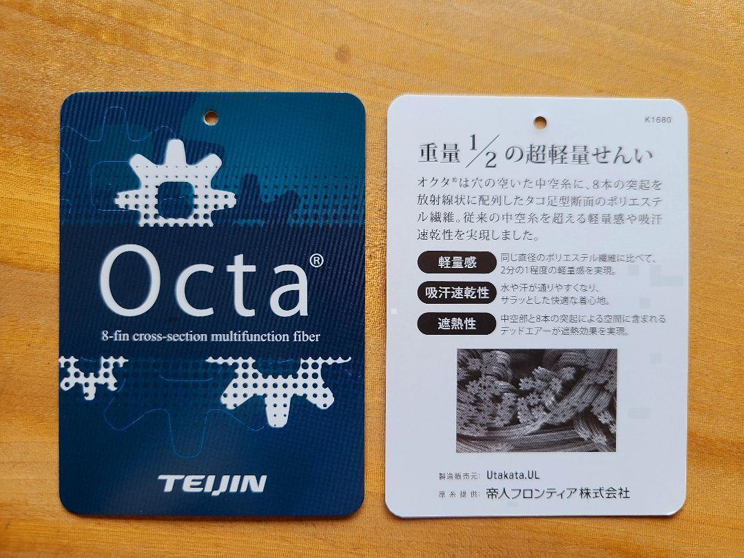 Teijin Octa / 不揃いブランケット★ハンドメイド★
