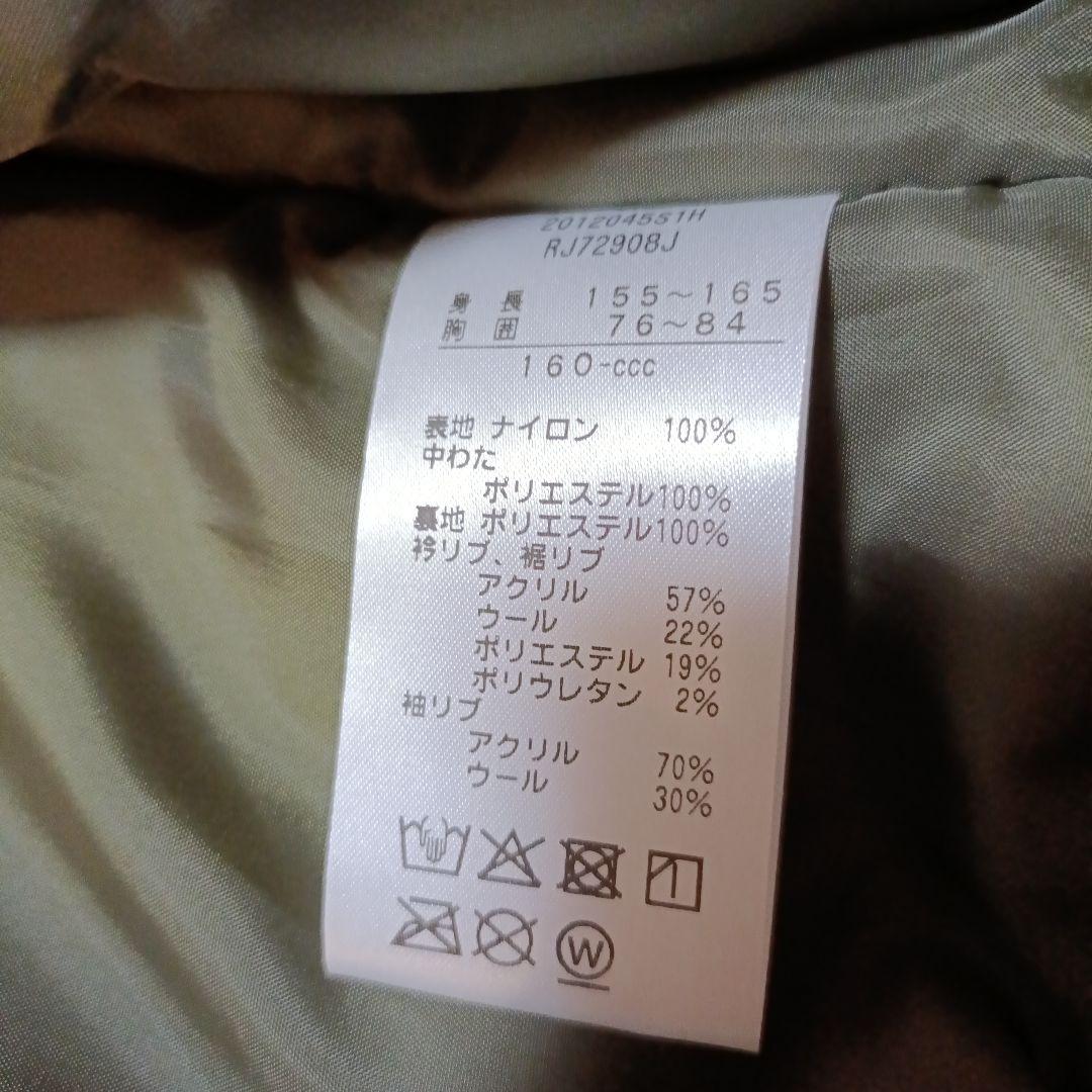 【美品】Canterbury キッズジャケット 160 オリーブ