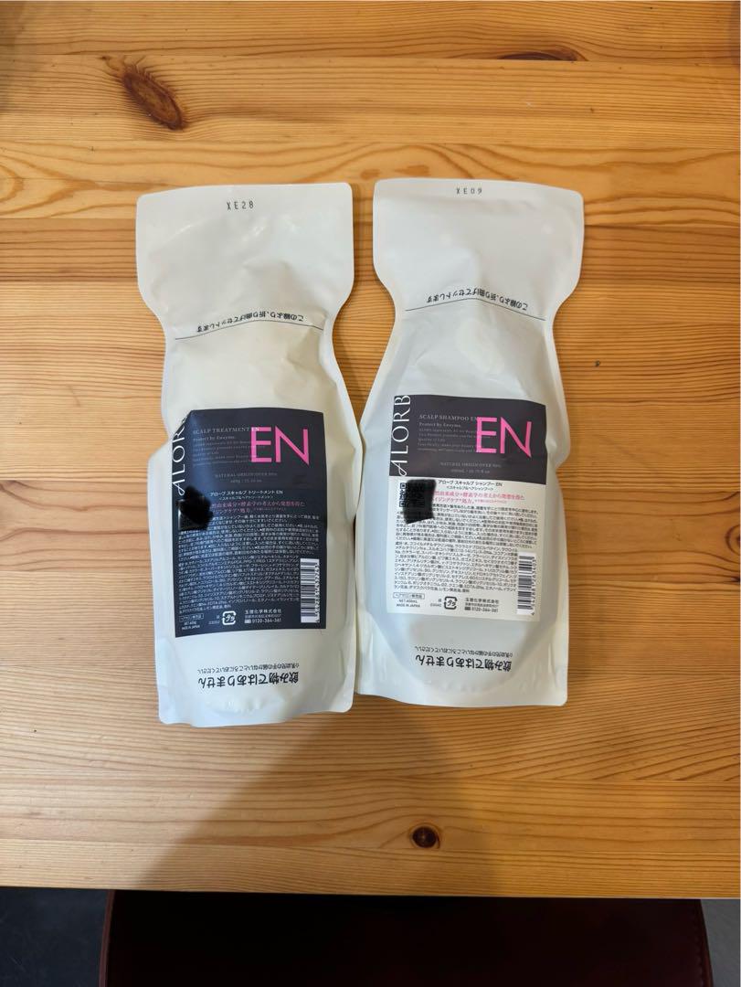 アローブENシャンプートリートメント600ml セット