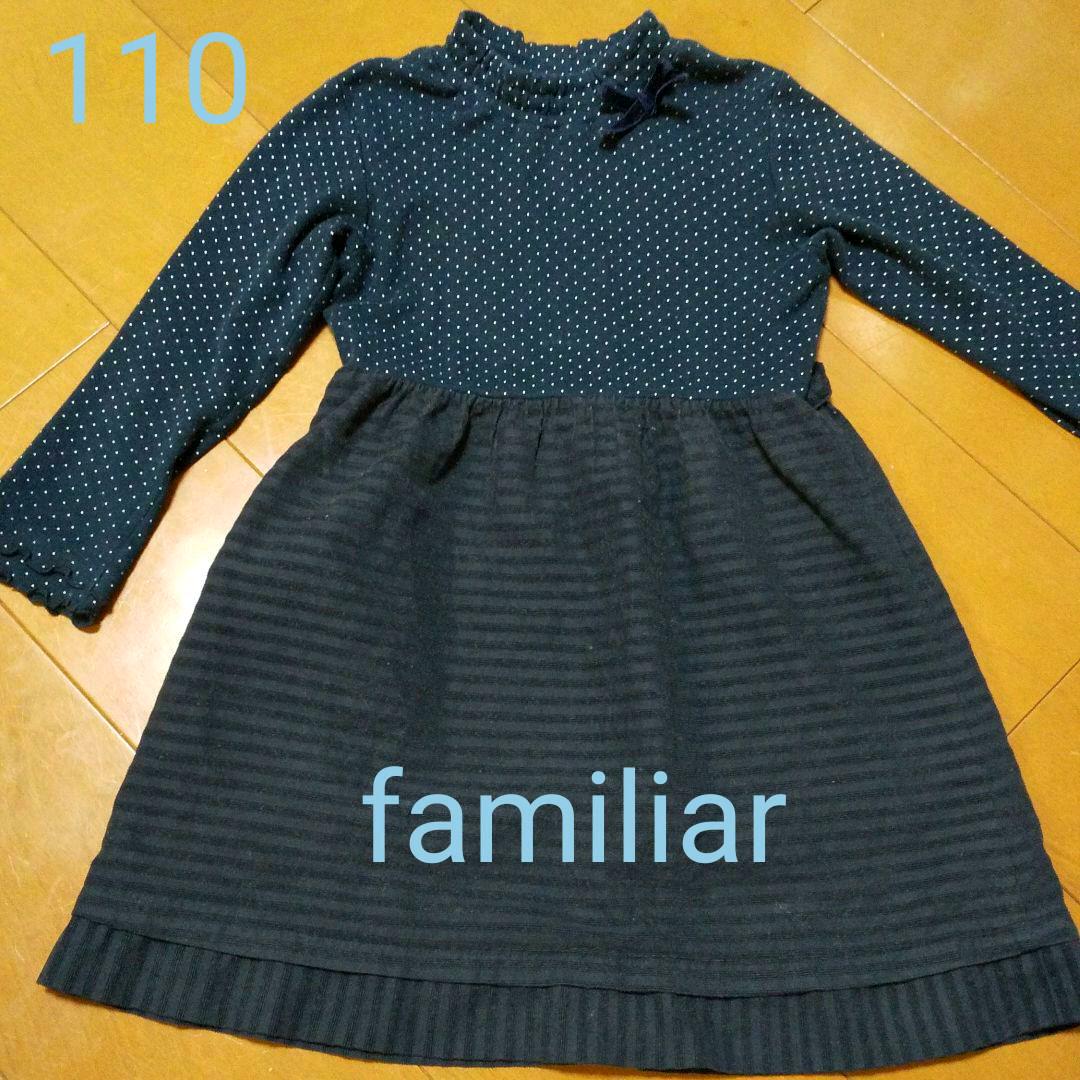 メルカリ Familiar ワンピース 110 ファミリア 2 000 中古や未使用のフリマ メルカリ Familiar ワンピース 110 ファミリア 2 000 中古や未使用のフリマ