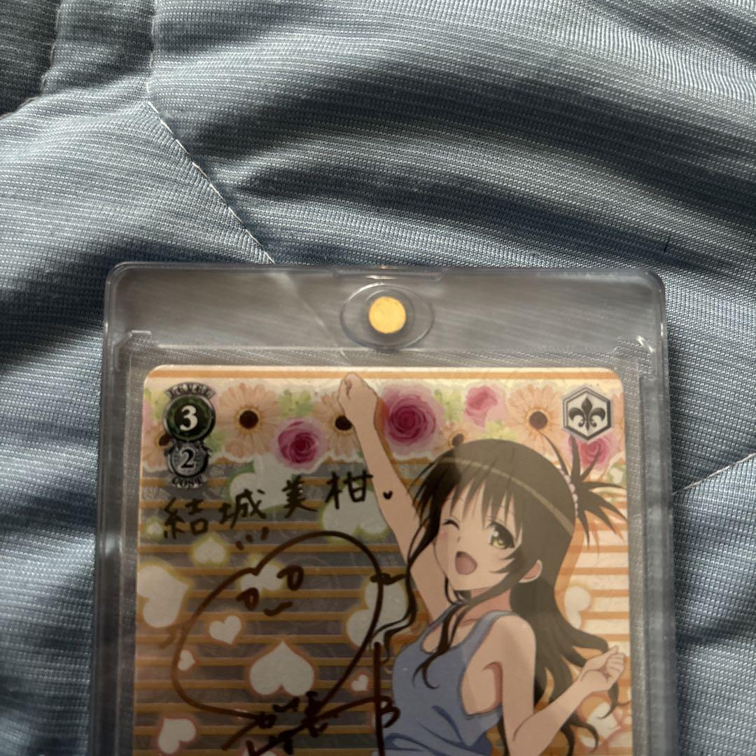 ヴァイスシュヴァルツ　サイン　sp 結城美柑