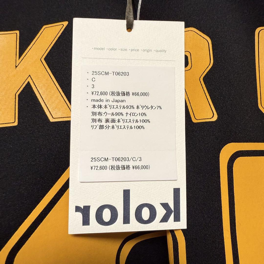 kolor 25SCM-T06203-C T-Shirt