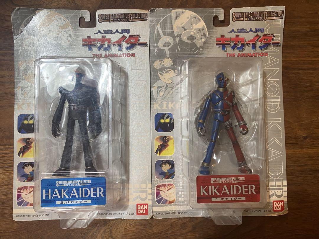 バンプレスト キカイダー、ハカイダーセット スーパーフィギュアコレクション キカイダー ハカイダー セット