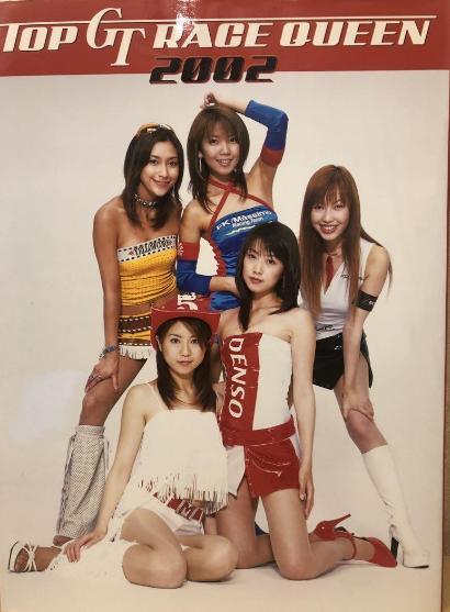 TOP GT RACE QUEEN 2002 ポスター