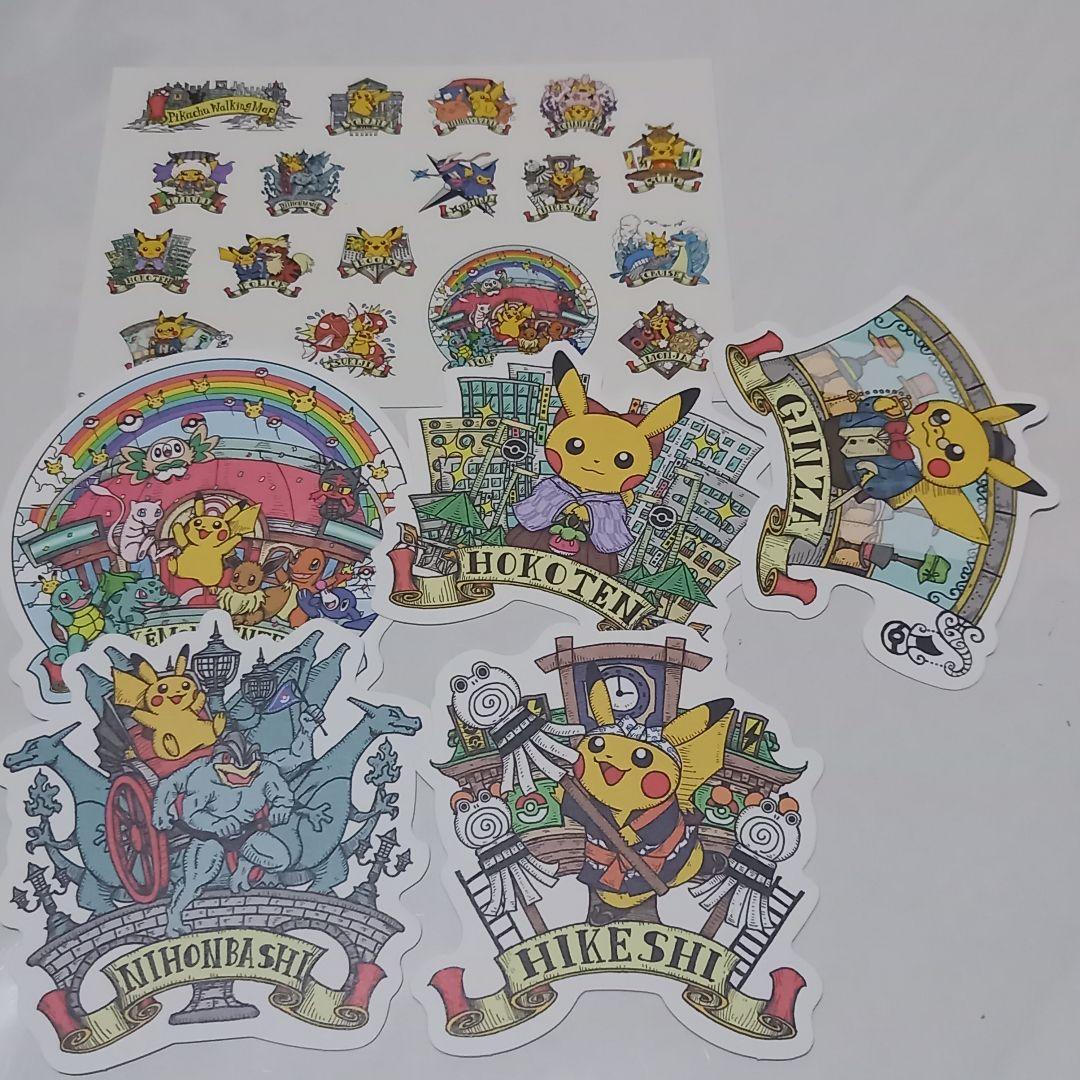 ポケモンセンター メッセージカード シール メルカリ ポケモンセンター メッセージカード シール メルカリ