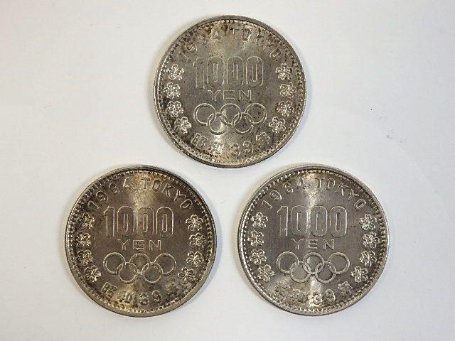 プルーフ硬貨 1964年(昭和39年)東京オリンピック 銀貨