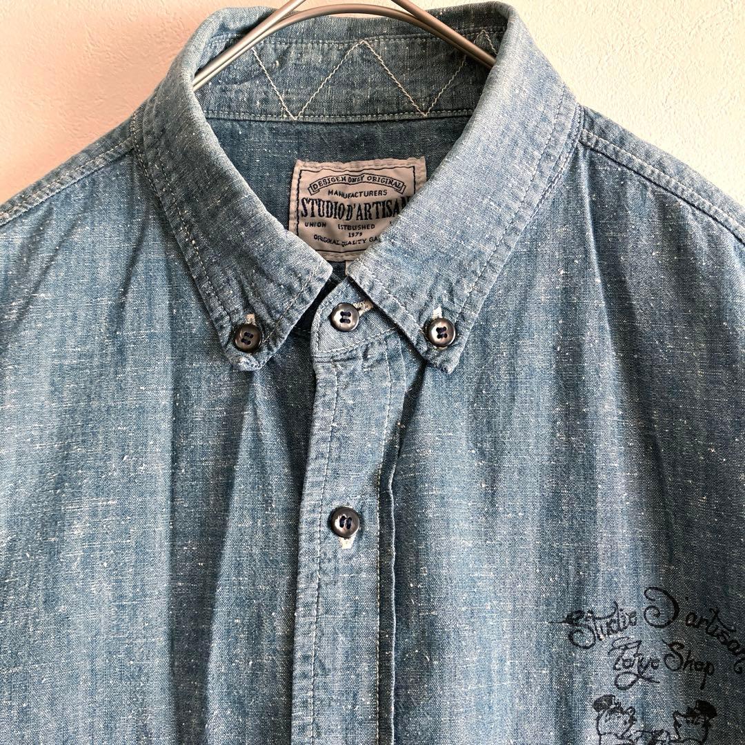 【激レア】STUDIO D’ARTISAN 5周年限定 5分袖シャンブレーシャツ 【激レア】STUDIO D’ARTISAN 5周年限定 5分袖シャンブレーシャツ