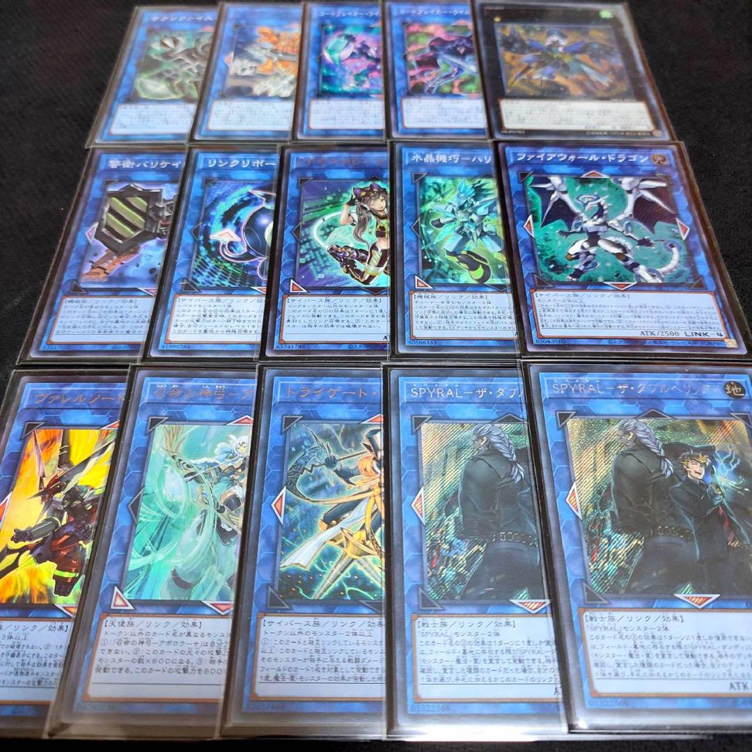 遊戯王　SPYRAL 優勝構築　デッキ　26 遊戯王 SPYRAL 優勝構築 デッキ 26 - メルカリ